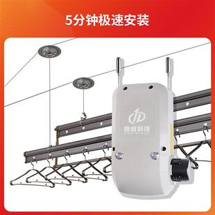 晾衣架手动改电动智能晾衣杆阳台升降器自动晒衣架电机手摇器配件