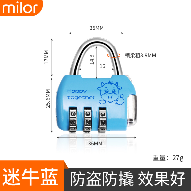 密码锁挂锁 迷你柜子柜门锁具家用揹包行李箱学生宿舍小钥匙锁