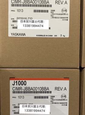 全新原装安川变频器J1000系列CIMR-JBBA0010BBA 1.5KW单相220V