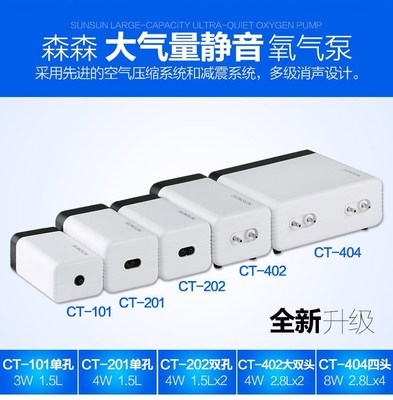 冲养机管子鱼缸制氧气泵便携式水泵过滤器功率迷你型泵水设备小型
