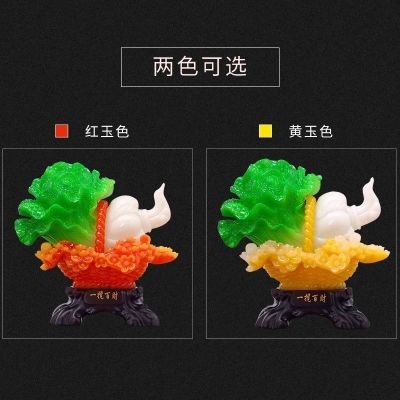 送礼招财客厅玉白菜办公室家居装饰品玄关店铺开业礼品摆件工艺品