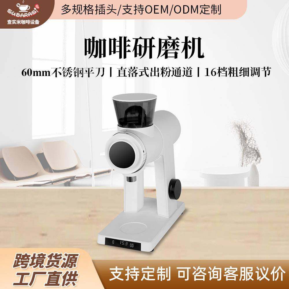 电动60平刀磨豆机16档粗细调节直落出粉通道家用商用磨豆机,清洗/食品/商业设备,其他食品加工设备,淘宝优惠券,粉丝福利购,淘宝优惠卷