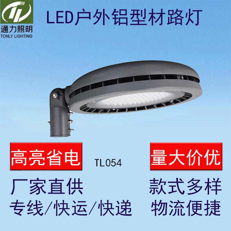 厂家供应太阳能庭院灯led户外防水路灯小区花园街道中式照明灯
