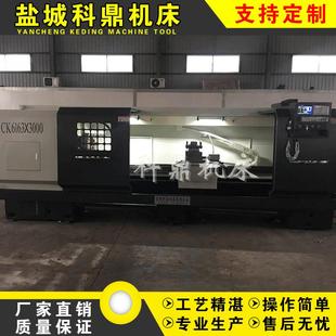全自动仪表车床CK6163数控车床线轨高速数控车床三挡自动变速
