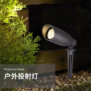 户外地插射灯照树灯景观射灯防水园林射树灯庭院地灯地插草坪灯
