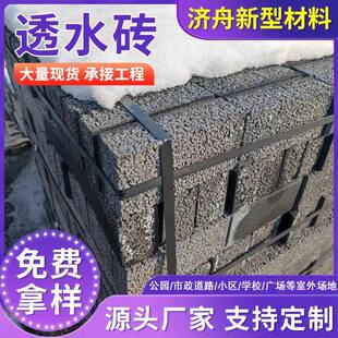 仿石透水砖庭院地砖透水砖常州仿石材市政道路人行道渗水砖厂家