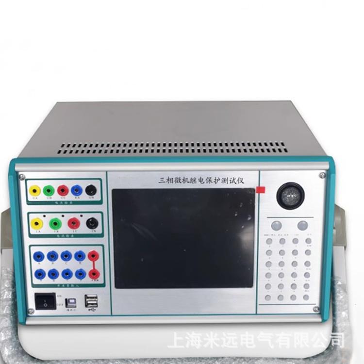KJ770三相微机继电保护测试仪工控机继电器测试微机保护测试仪