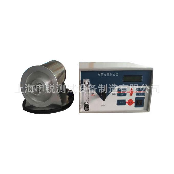 SR1225炭黑含量测定仪、炭黑含量