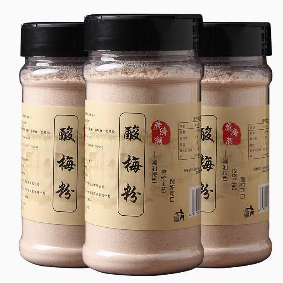 本味酸梅粉 话梅粉水果配料拌料甘梅粉炸鸡撒料冲水酸梅汤梅粉