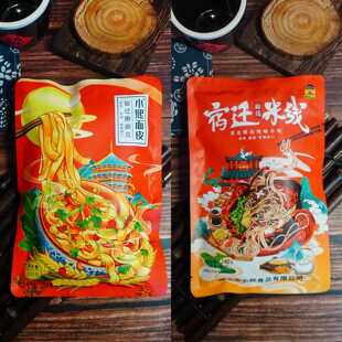 小熙面皮 宿迁擀面皮泗洪凉皮徐州睢宁邳州特产速食小吃真空7份装