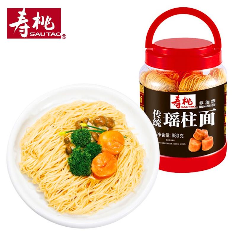 ly虾子面罐装880g碱水瑶柱面非油炸港式蛋面桶装竹升汤面捞