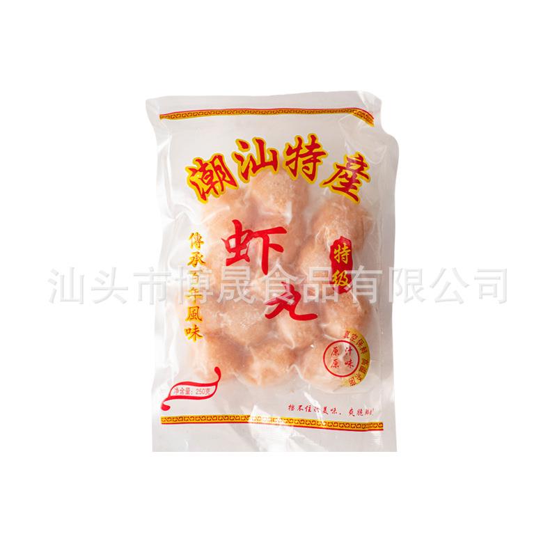 潮汕手打虾丸鲜虾球麻辣烫火锅烧烤食材关东煮商用供应链厂家