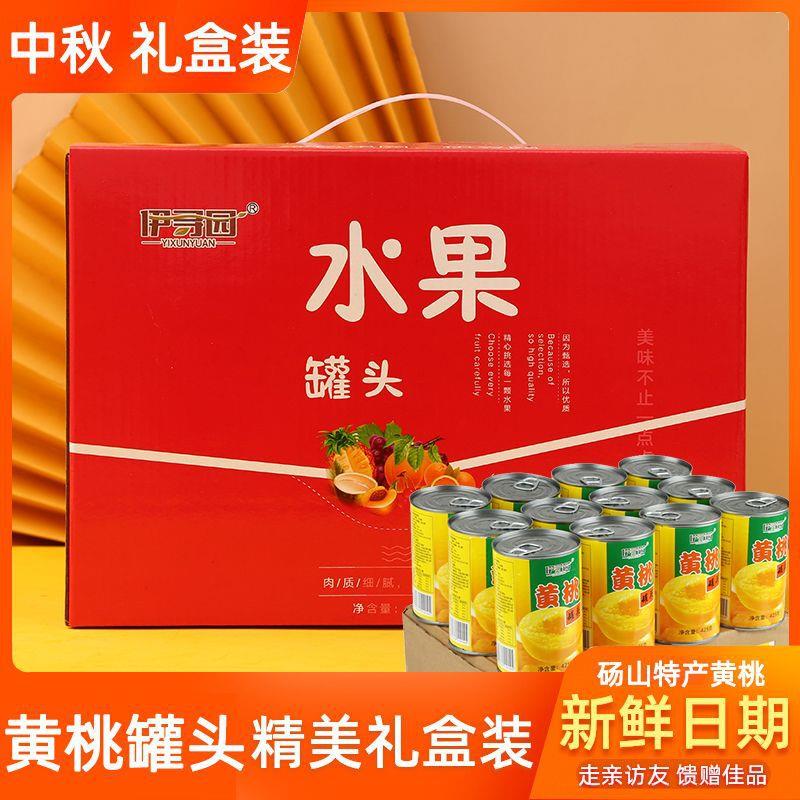 新鲜黄桃罐头整箱12罐425g砀山特产4罐糖水水果罐头烘焙