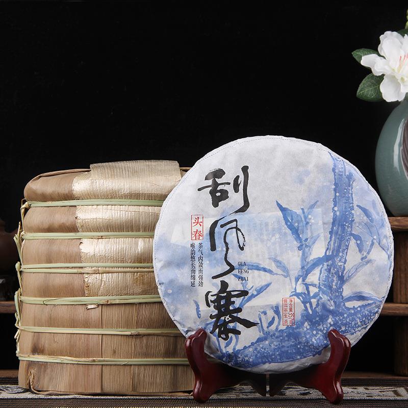 易武刮风寨普洱茶生茶云南七子饼茶春茶古树生普饼茶蜜香茶叶