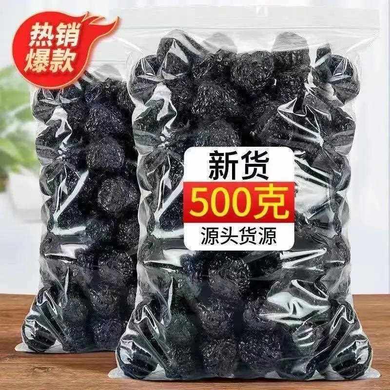 新疆包邮新疆特产天山大乌梅干果铺梅子酸甜蜜饯酸甜果脯果干大乌