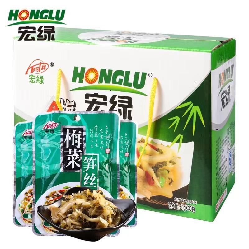宏绿梅菜笋丝整箱80g*30包早餐开胃咸菜小包装榨菜下饭小菜整箱