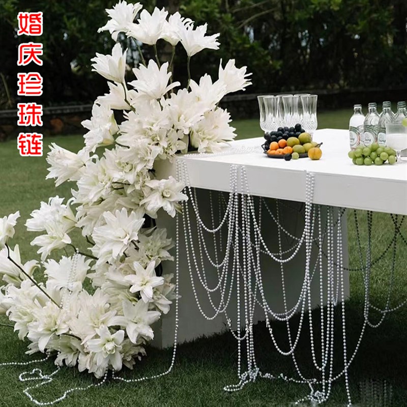 婚庆珍珠串珠链婚庆道具悬吊式天花z板装饰行云流水连线仿珍珠链