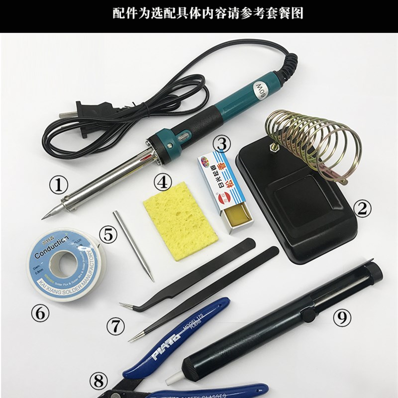 恒温非调温大功率焊接工具u电烙铁套装家用电子维修电焊焊锡电洛