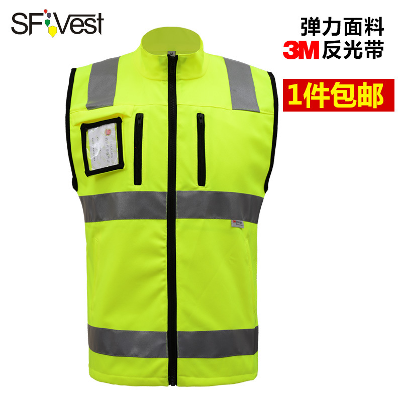 SFVest反光背心有领马甲交通路政反光衣骑行安全警示服夜跑防护