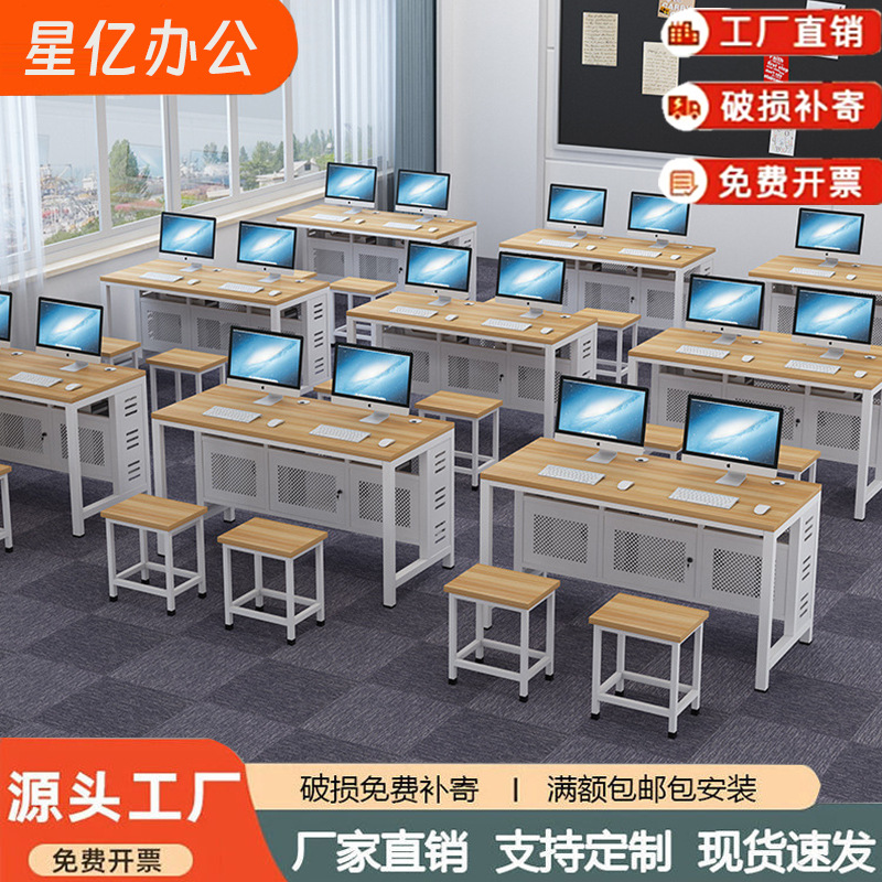 学校机房电脑桌培训班电脑台式桌中小学生教室微机房双人学生桌椅
