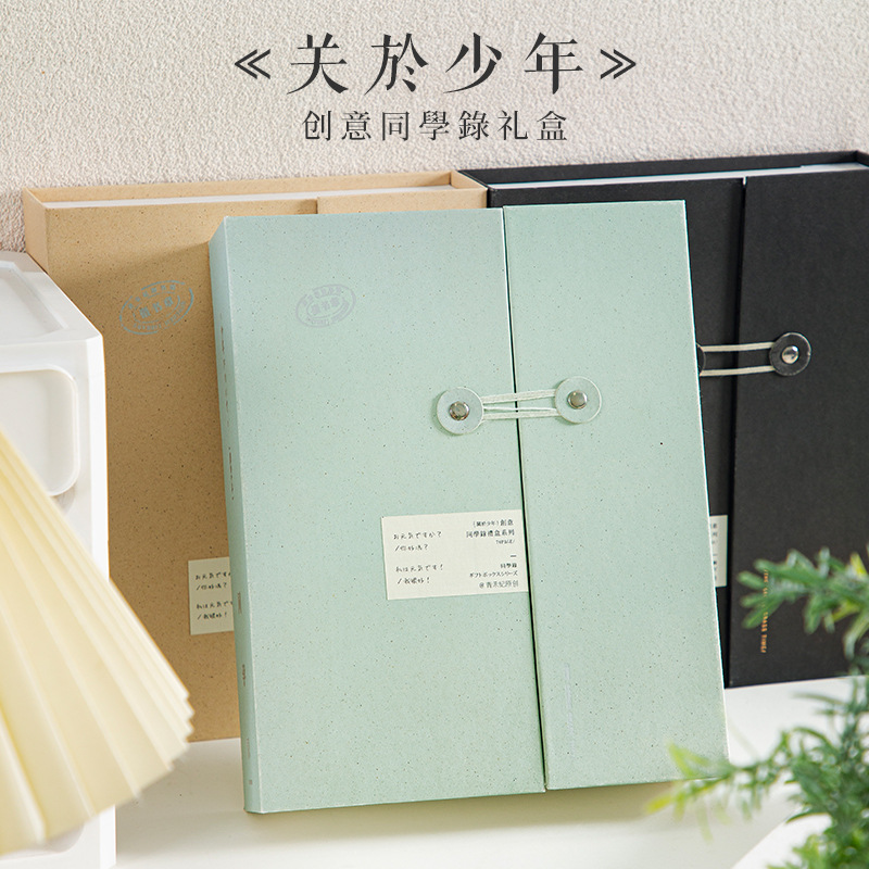 青禾纪关于少年试卷版同学录六年级初三高三毕业季档案留言纪念册