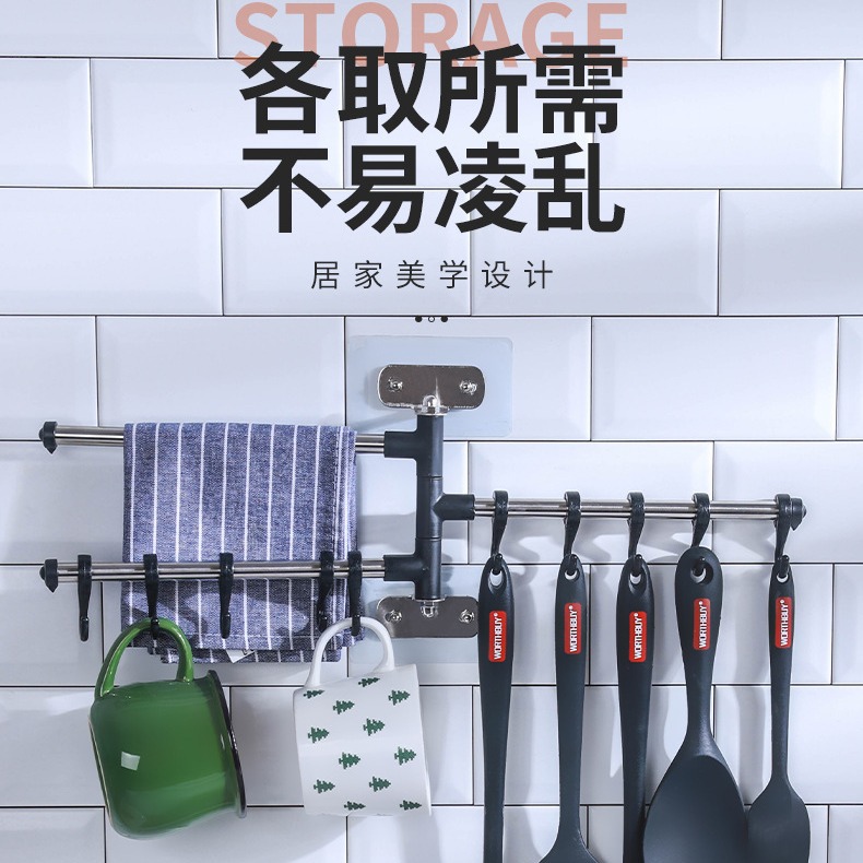 免打孔壁挂旋转多功能抹布架不锈钢浴室厨房收纳架挂钩置物架