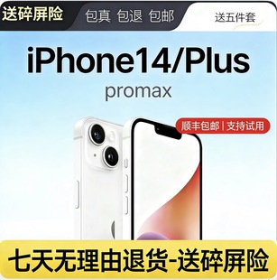 14苹果14plus全网通14p iPhone iPhone14promax苹果14 苹果 Apple