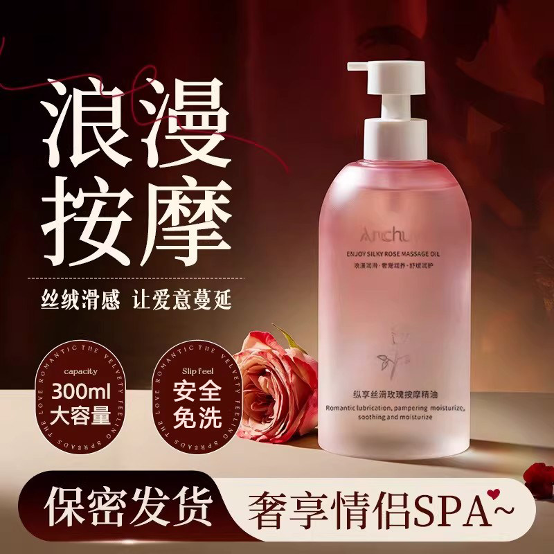 玫瑰按摩精油情侣发热润滑推开背刮痧舒缓肌肤细腻按摩免洗滋养女,美容护肤/美体/精油,单方精油,淘宝优惠券,粉丝福利购,淘宝优惠卷