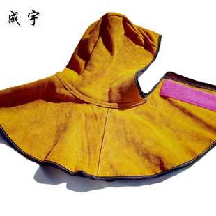 新款直销头部防护电焊帽披肩帽防尘 氩弧焊工帽耐磨牛皮劳保工作