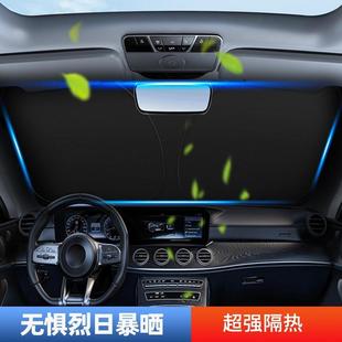 直销汽车遮阳挡板防晒隔热遮光帘档罩车内前挡玻璃遮阳隔温伞 新款