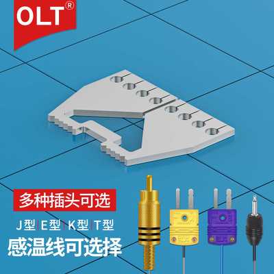 新款直销钼合金热压焊头OLT热压焊接设备耗材FPC精密电子焊接HotB