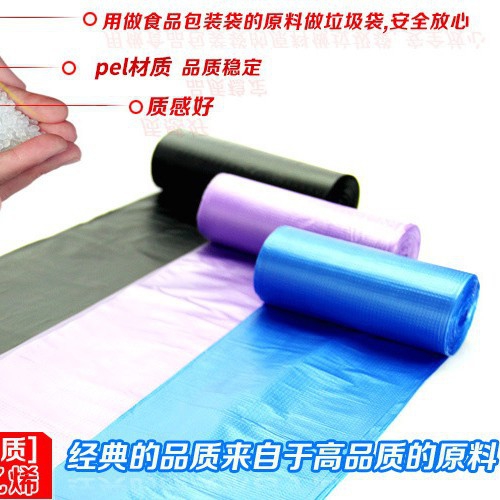 新款直销彩色连卷断点式易撕加厚垃圾袋 多规格 新料