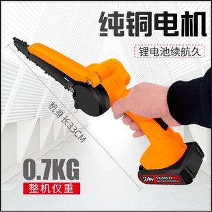 新款 小型单手电锯园林锂电 直销6寸迷你电链锯 家用手持电锯充电式