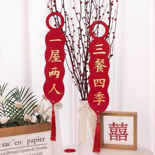 新款直销婚房装饰结婚户外布置喜字挂件订婚门把手挂饰婚礼婚庆用