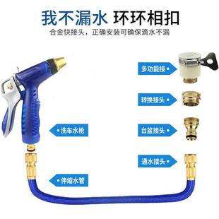 直销全金属包胶高压洗车水枪家用神器伸缩水管软管冲套装 新款 浇花