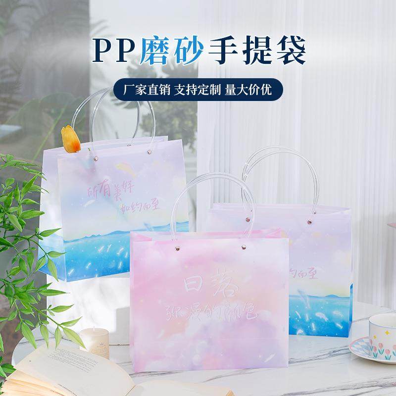 新款直销pvc透明手提袋塑料伴手礼袋子生日礼物袋高级感婚礼pp磨