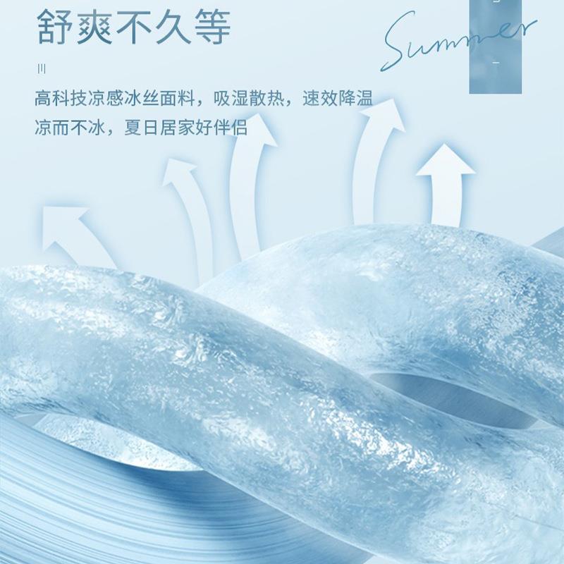 新款直销冰丝沙发垫夏天高级感全包沙发巾防滑有贵妃位简约风凉感