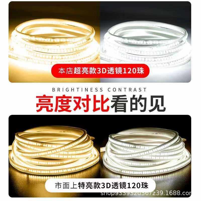 新款直销led灯带220V户外工程照明户外防水养殖塔吊工地地下室24V,家装灯饰光源,室内LED灯带,淘宝优惠券,粉丝福利购,淘宝优惠卷