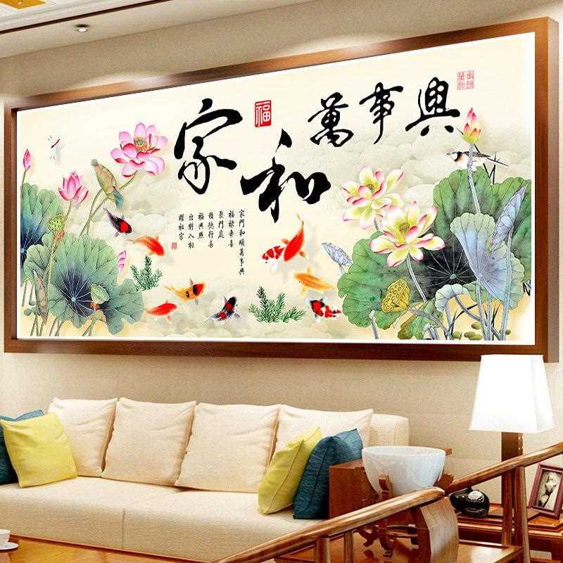 新款直销5D异形钻石画满钻客厅装饰画钻石绣2021新款家和万事兴荷