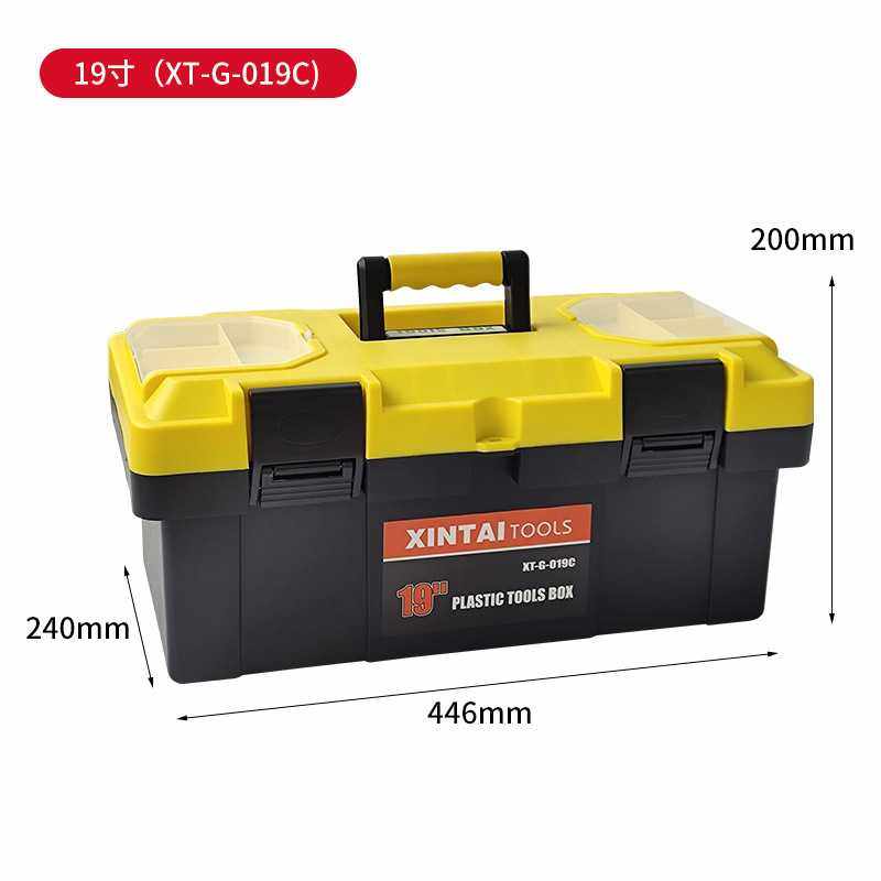 新款直销19寸手提式工具收纳箱家用五金盒车载大号塑料美术颜料双,五金/工具,五金工具箱/五金收纳箱,淘宝优惠券,粉丝福利购,淘宝优惠卷