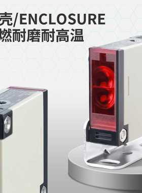 新款直销MN直销E3JK-R4M1系列红外线感应传感器4M反馈反射光电开