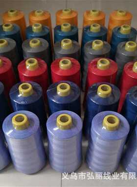 新款直销直销弘丽牌无结头40S/2一斤一卷加硅油高速涤纶缝纫线8