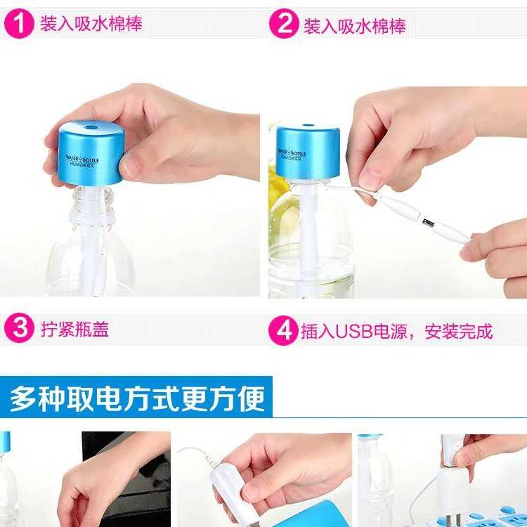 新款直销新款迷你瓶盖加湿器USB车载家用车载香薰空气大雾量便携