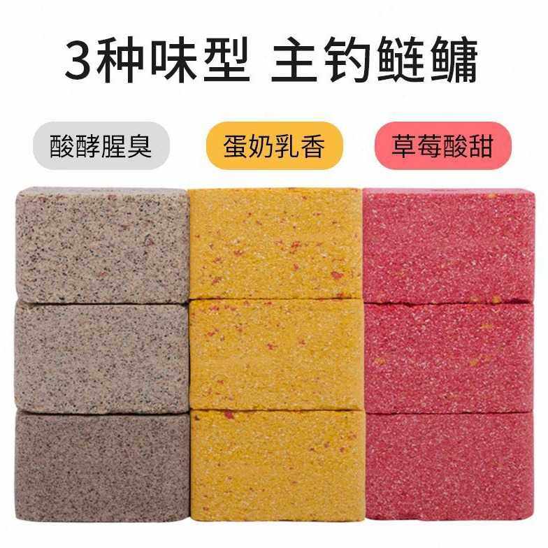 新款直销西部风鱼饵狂鲢鳙方块饵四方形抛竿饵打窝料野钓饵料800,户外/登山/野营/旅行用品,台钓饵,淘宝优惠券,粉丝福利购,淘宝优惠卷