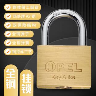 新款直销铜挂锁工地国家电网电表箱挂锁电信箱通开挂锁互开同号全