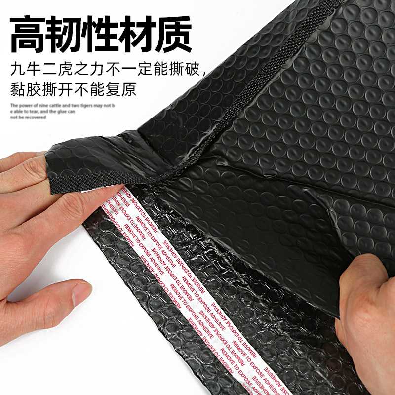 新款直销加厚黑色共挤膜气泡袋防水防震汽泡服装信封包装袋打包快