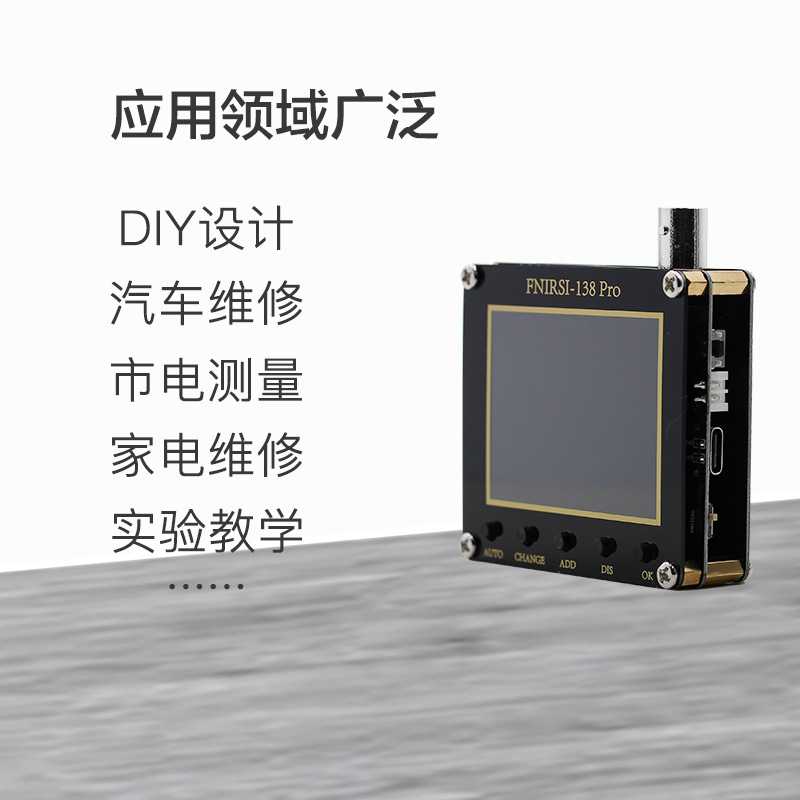 新款直销DSO138Pro示波器升级制作套件 电子学习套件 手持袖珍汽