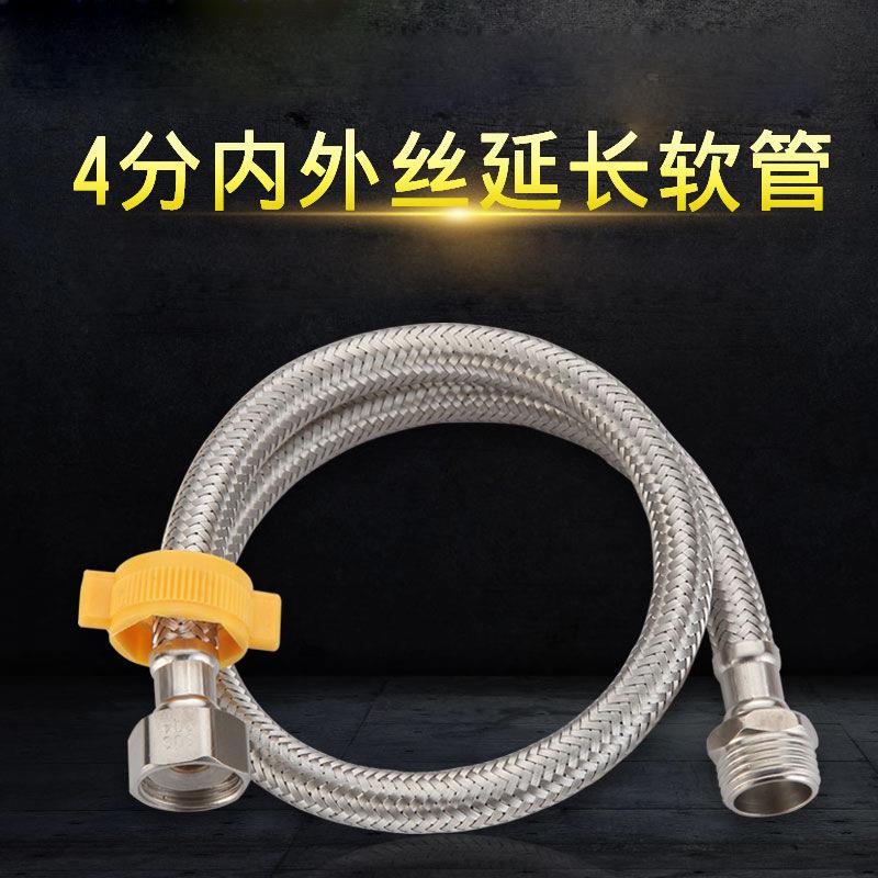 新款直销304不锈钢4分内外丝编织进水软管 热水器上水连接管延长