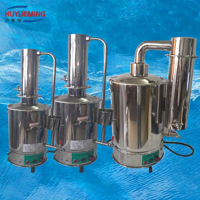 新款直销5L电热蒸馏水器 YA-ZD-5不锈钢电热蒸馏水器4.5KW8