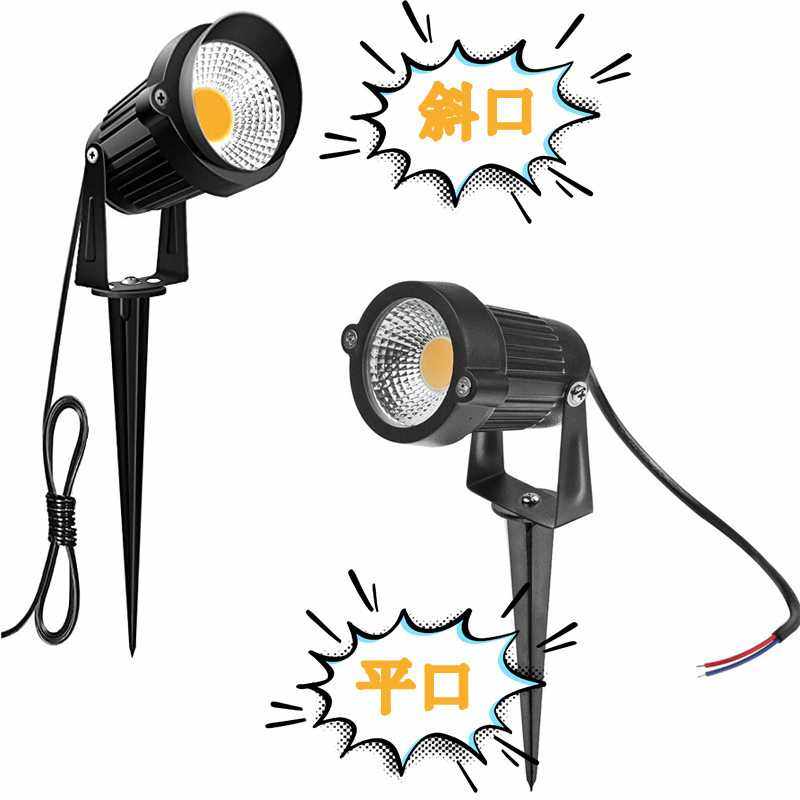 新款直销LED射灯户外防雨5W草坪COB投光灯欧/美/英规插地灯庭院花,家装灯饰光源,投光灯/泛光灯,淘宝优惠券,粉丝福利购,淘宝优惠卷